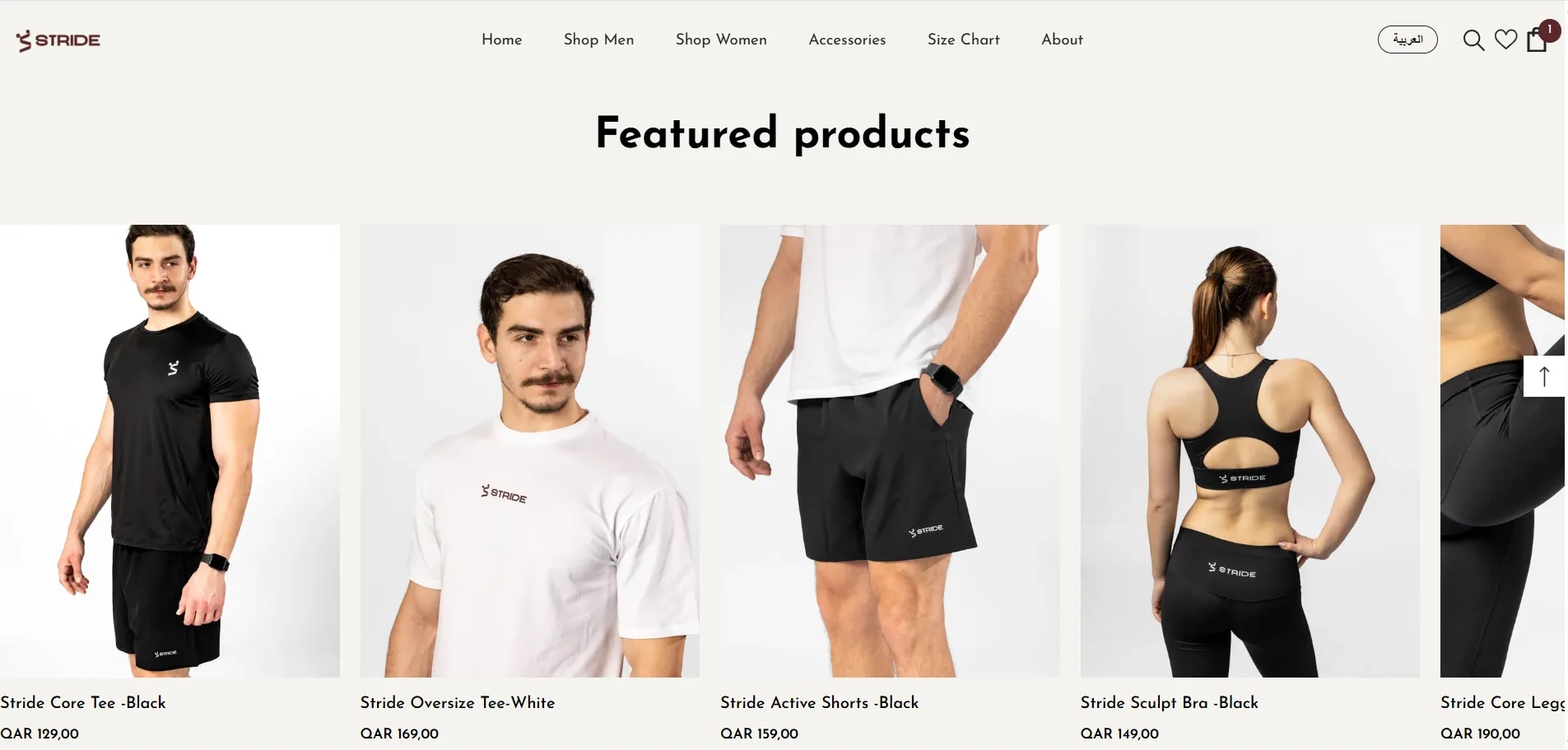 Stride product catalogue